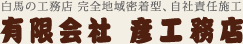���n�̍H���X ���S�n�斧���^�A���АӔC�{�H�@�L����� �F�H���X